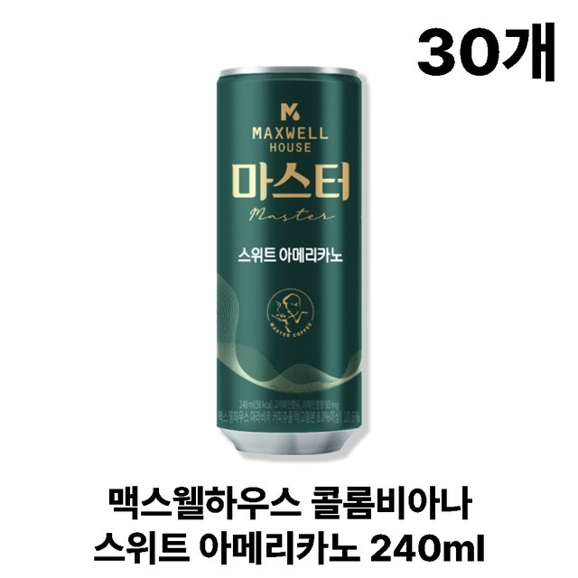 맥스웰하우스 이미지