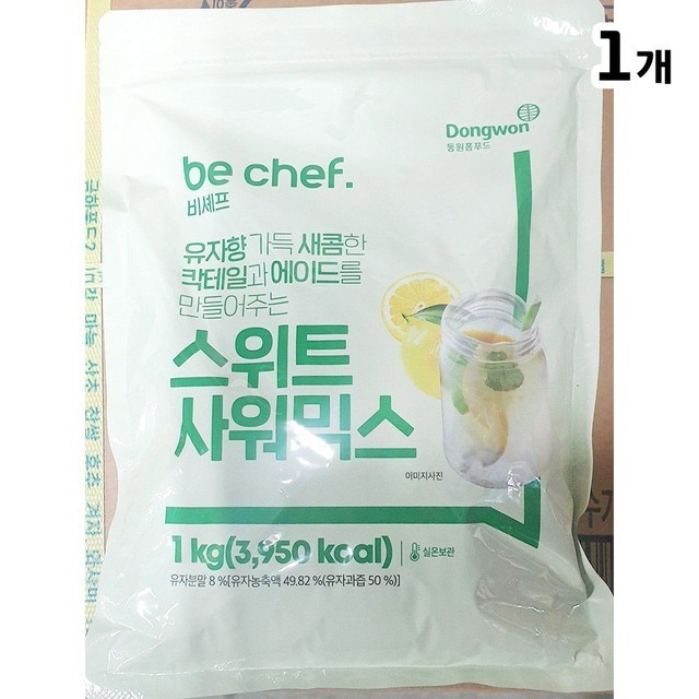 삼조식자재 이미지