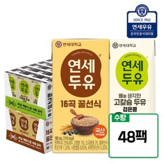 연세우유 이미지