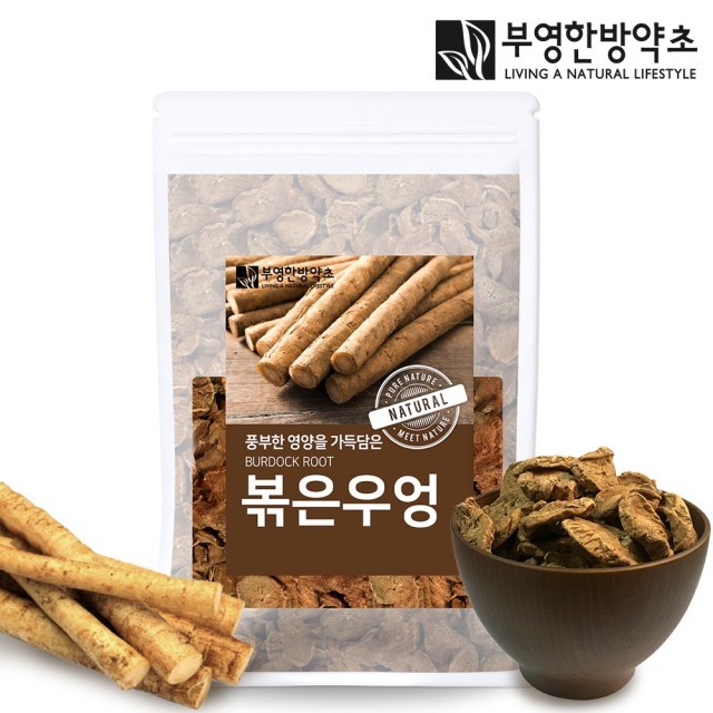 부영한방약초 이미지
