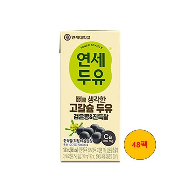 연세우유 이미지