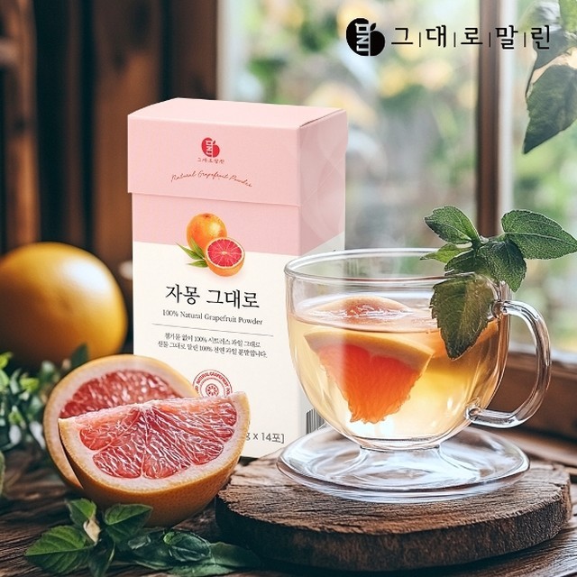 그대로말린 이미지