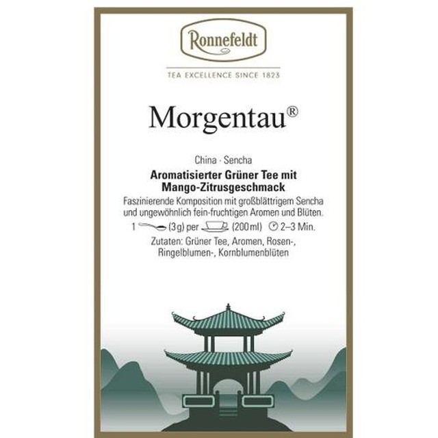 모닝-듀 이미지