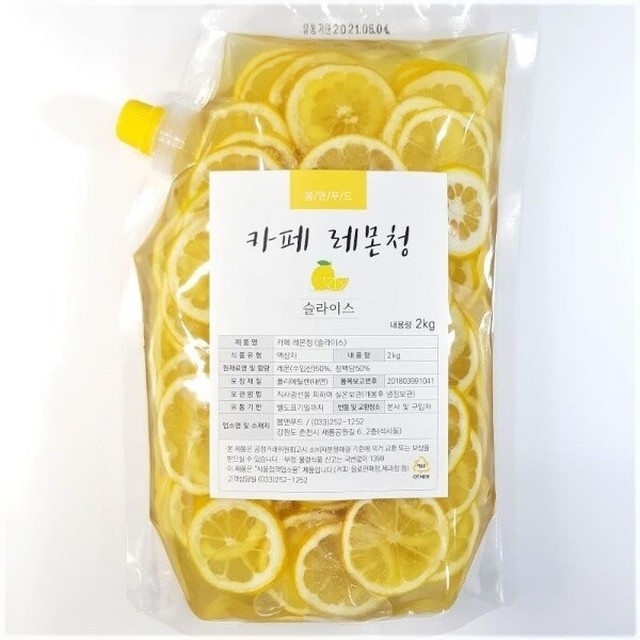 슬라이스 이미지