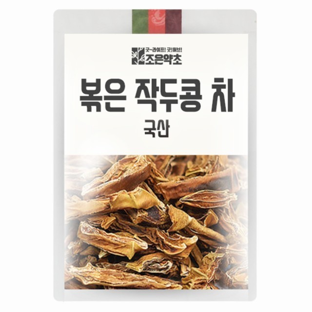 조은 이미지