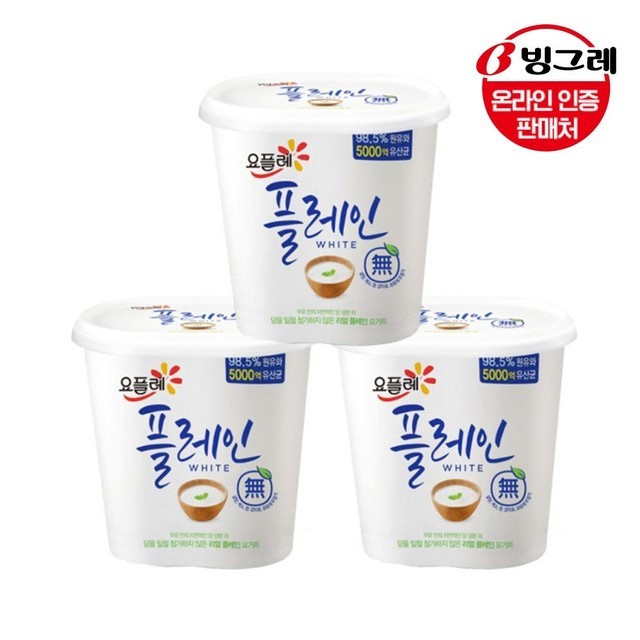 요거트 이미지