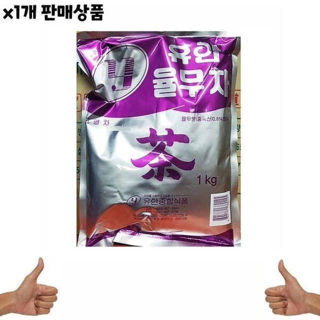 유안 이미지