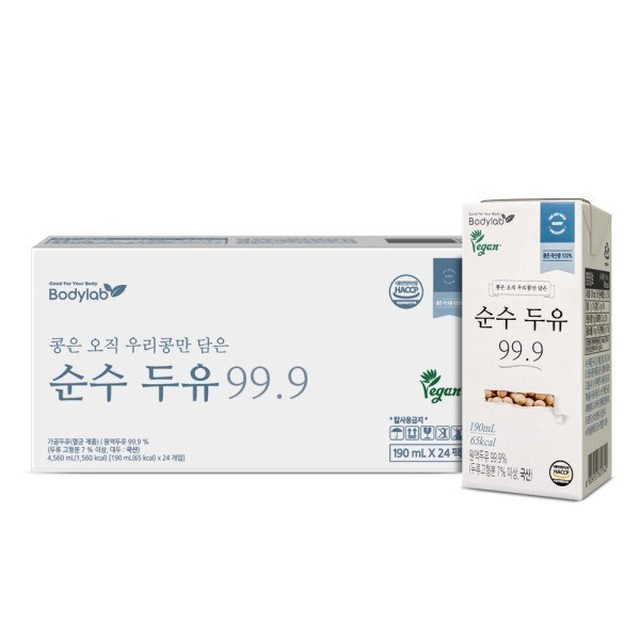 바디랩 이미지