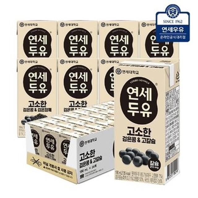 연세 이미지