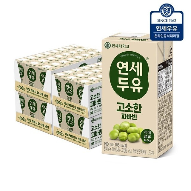 연세우유 이미지