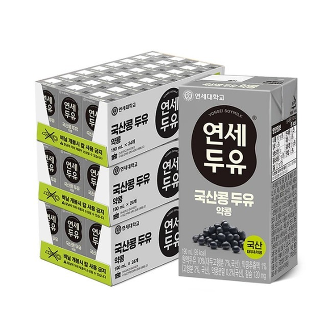 연세 이미지