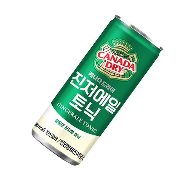 진저 이미지