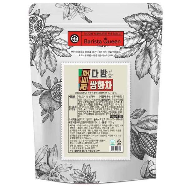 퀸다방 이미지