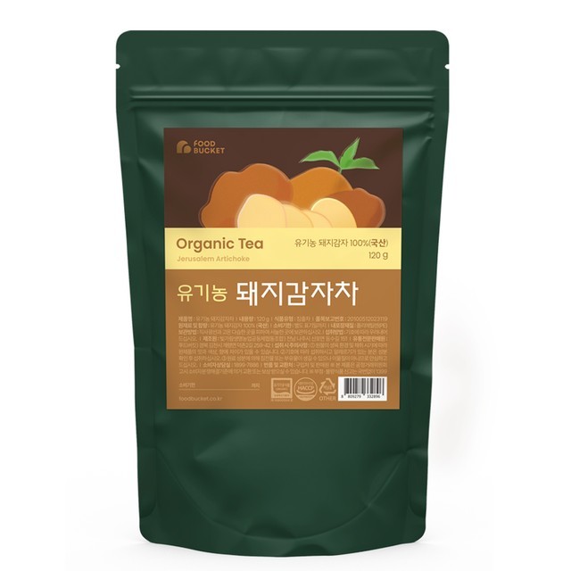 푸드버킷 이미지