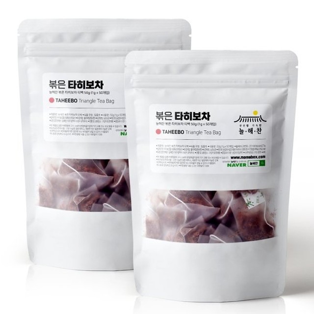늘해찬 이미지
