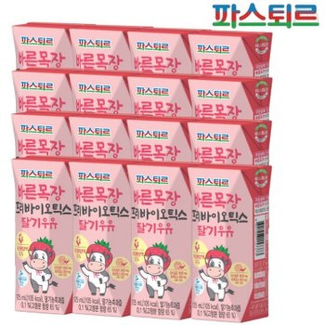 파스퇴르 이미지