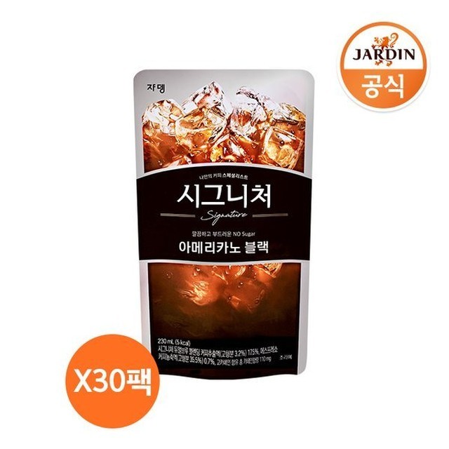 쟈뎅 이미지