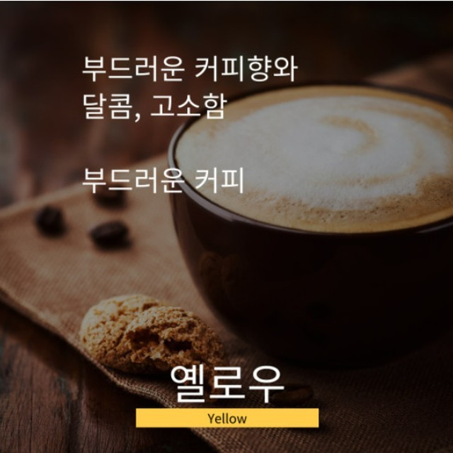 글렌 커피 로스터즈 이미지