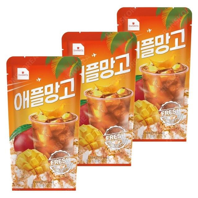 웰그린 이미지