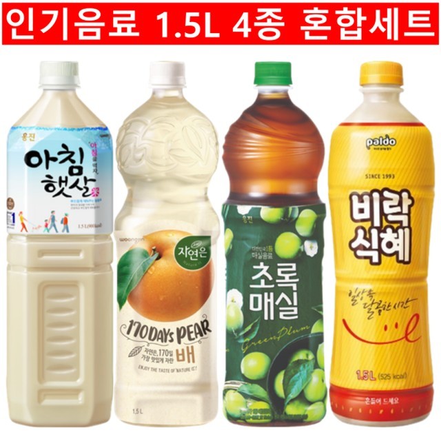 비락유통 이미지