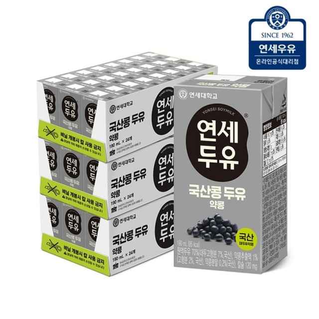 연세 이미지