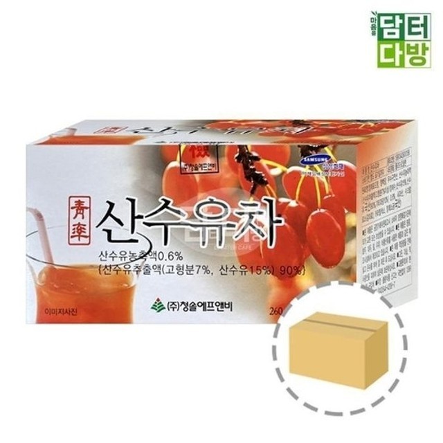청솔 이미지