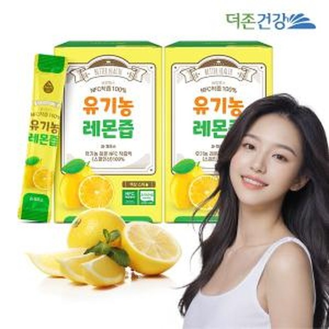 더존헬스 이미지