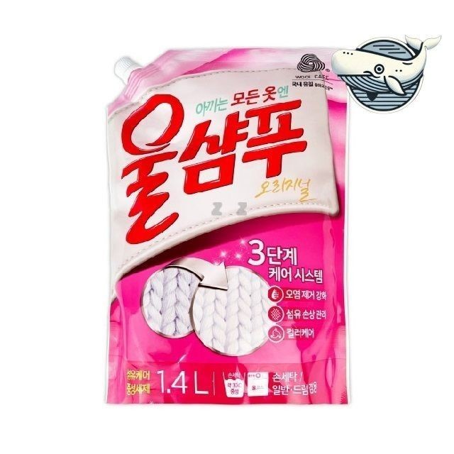 세탁 이미지