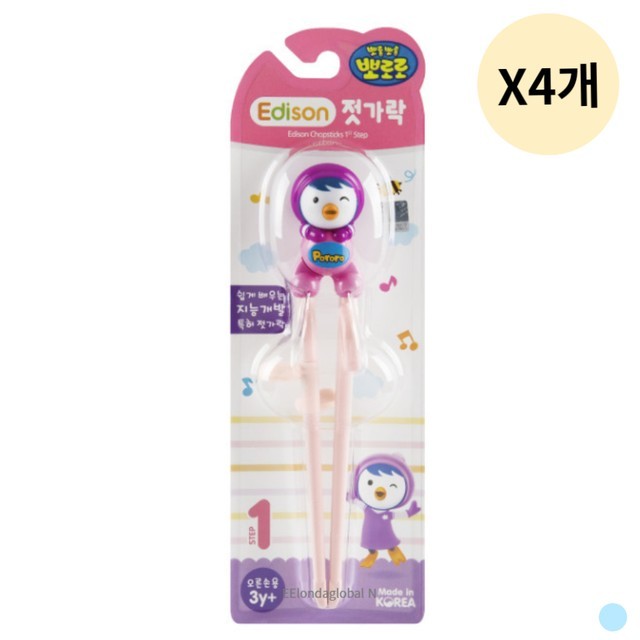 에디슨 이미지