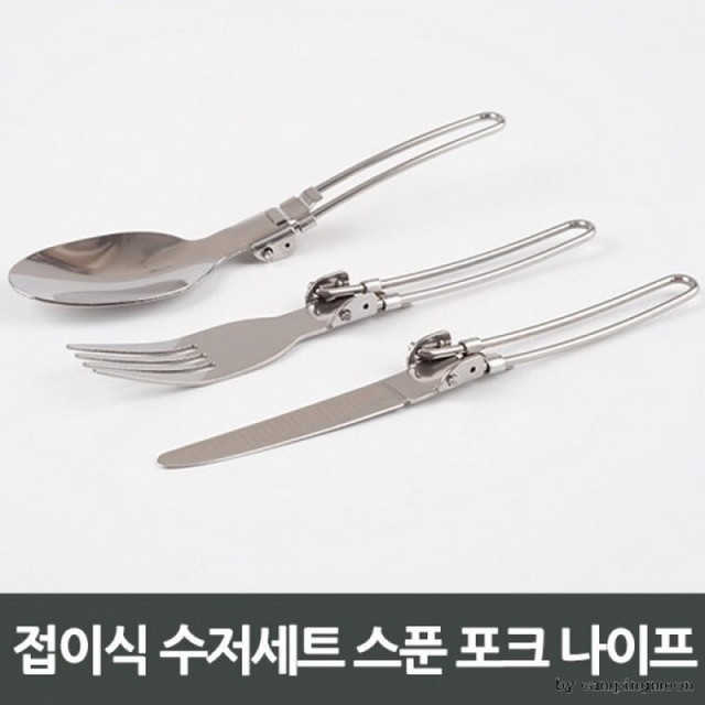 포크 이미지