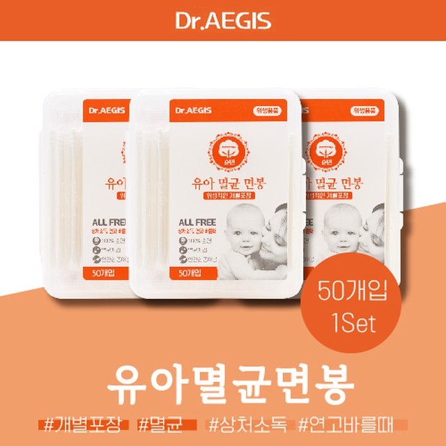이지스 이미지
