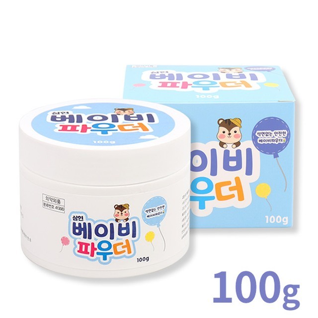 삼현 이미지