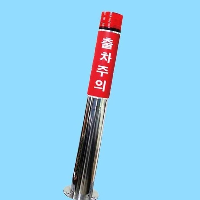 경광 이미지