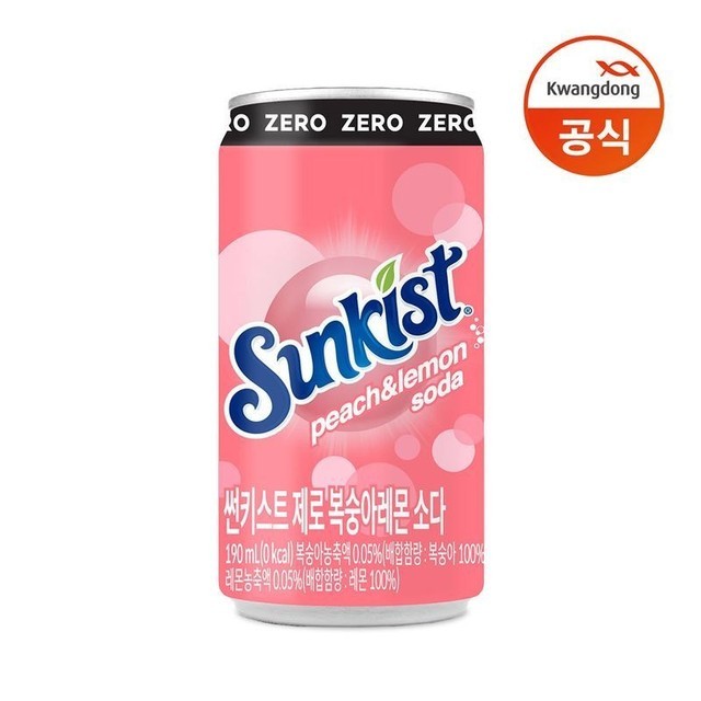 제로소다 이미지