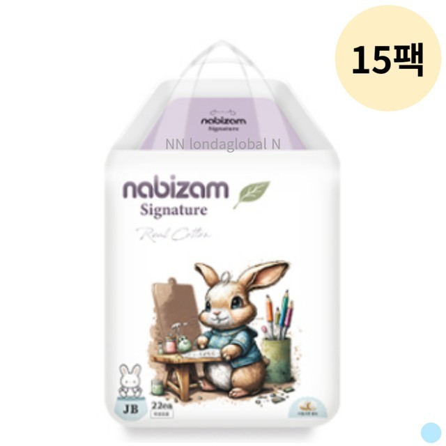 나비잠 이미지