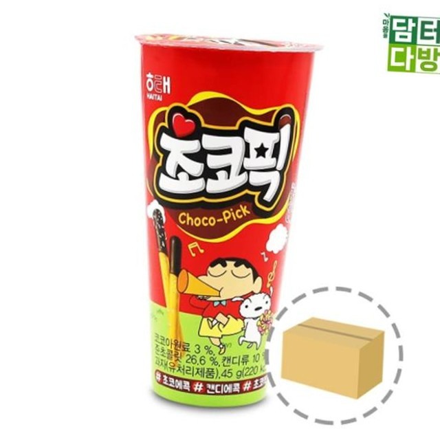 아이들 간식 이미지