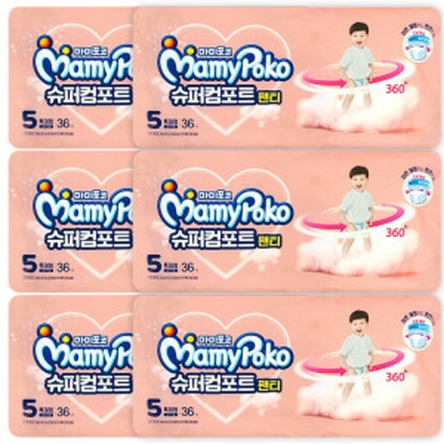 포코 이미지