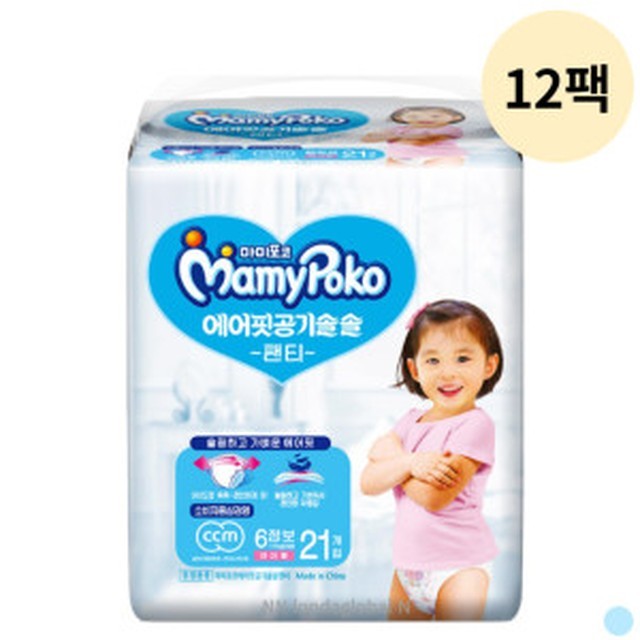 포코 이미지
