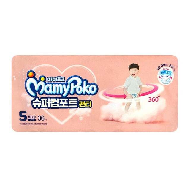 포코 이미지
