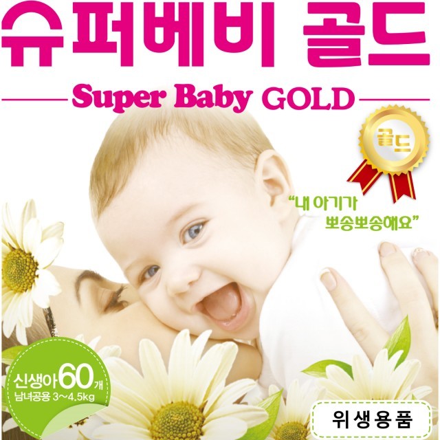 백양산업 이미지