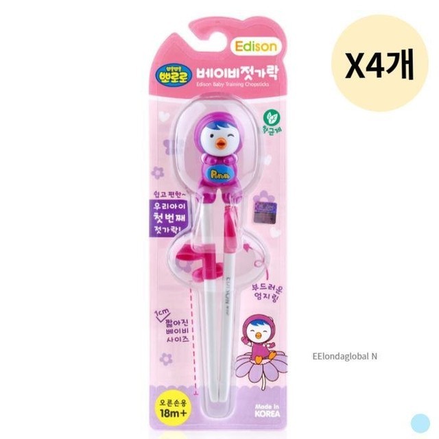 에디슨 이미지