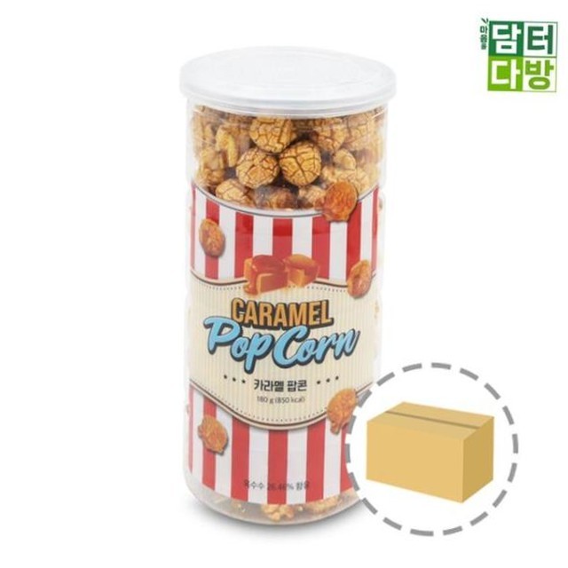 팝콘 이미지