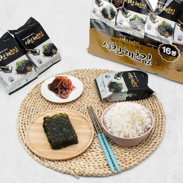 서천마트 이미지