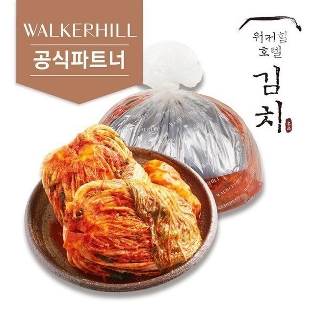 김치 이미지