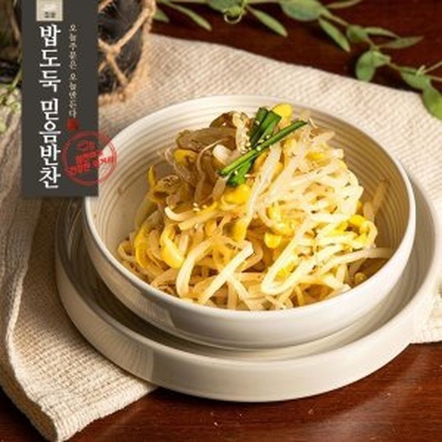 밥도둑믿음반찬 이미지