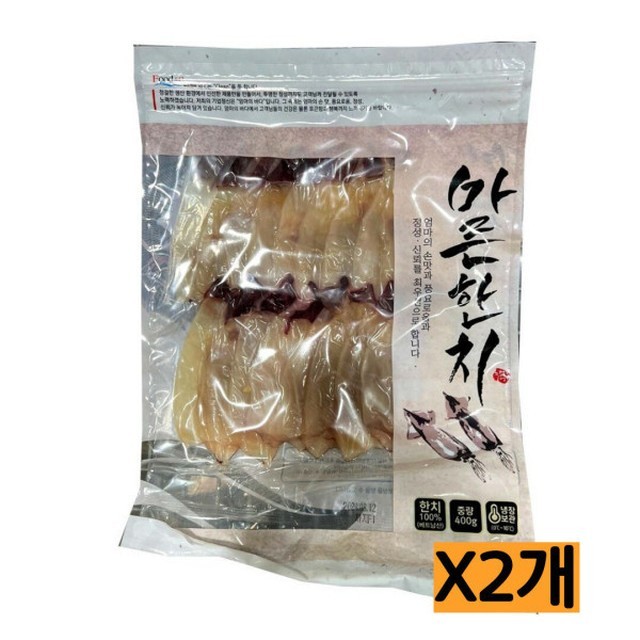 푸드엔씨 이미지