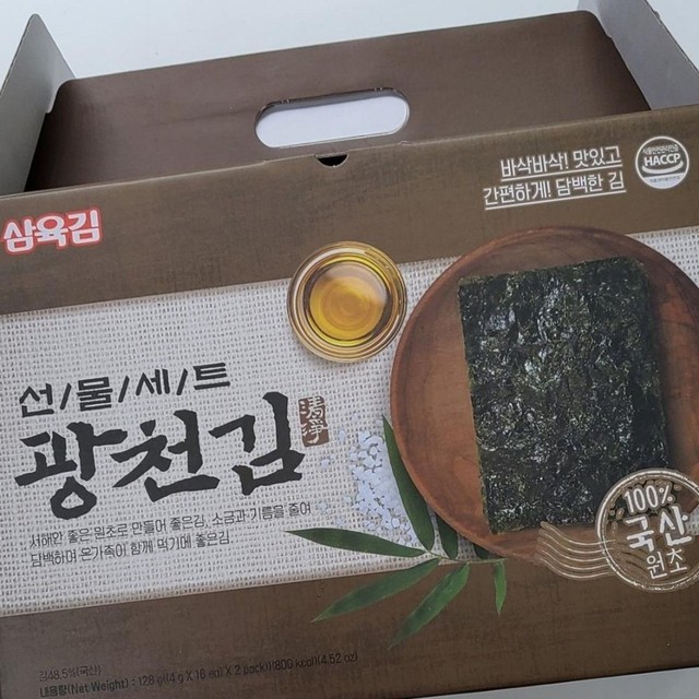 광천수산 이미지