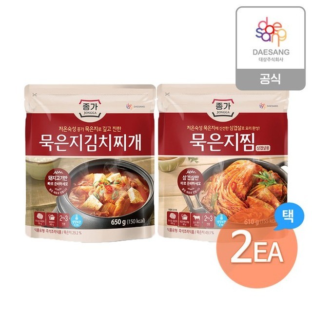 종가 김치찌개 이미지