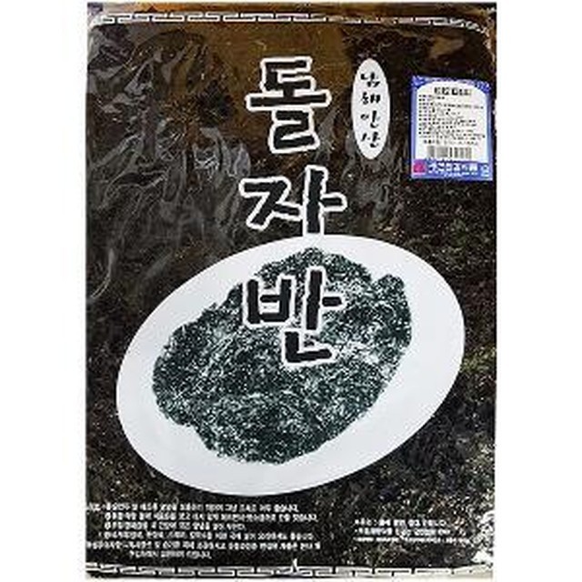 진흥건어물 이미지