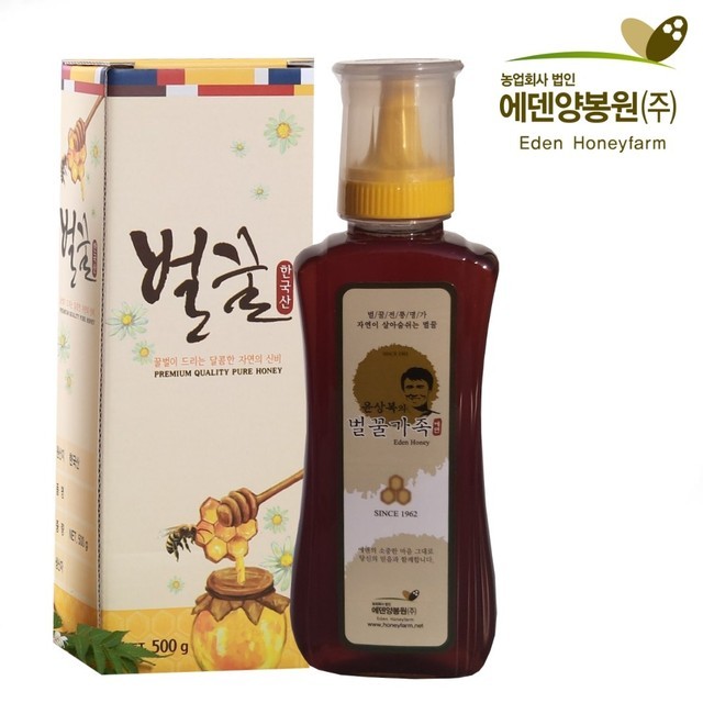 에덴양봉원 이미지